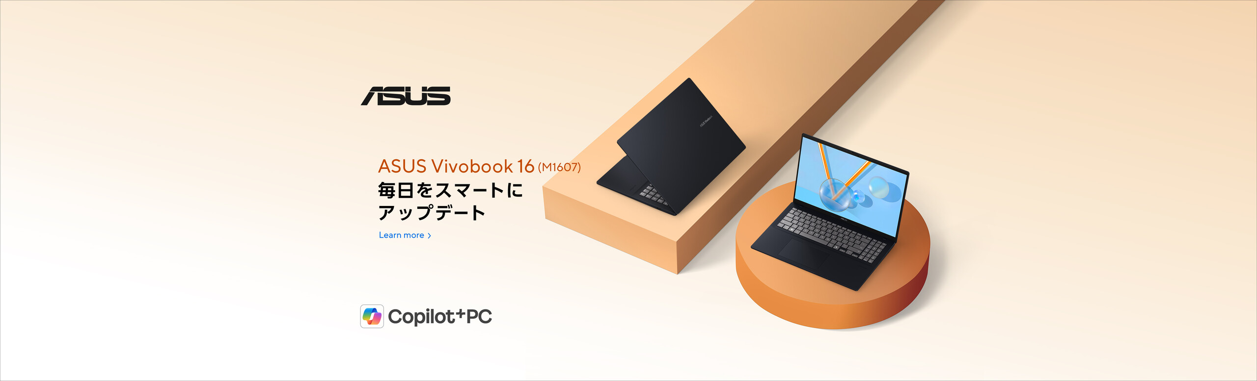 ASUS Vivobook 16 (M1607)