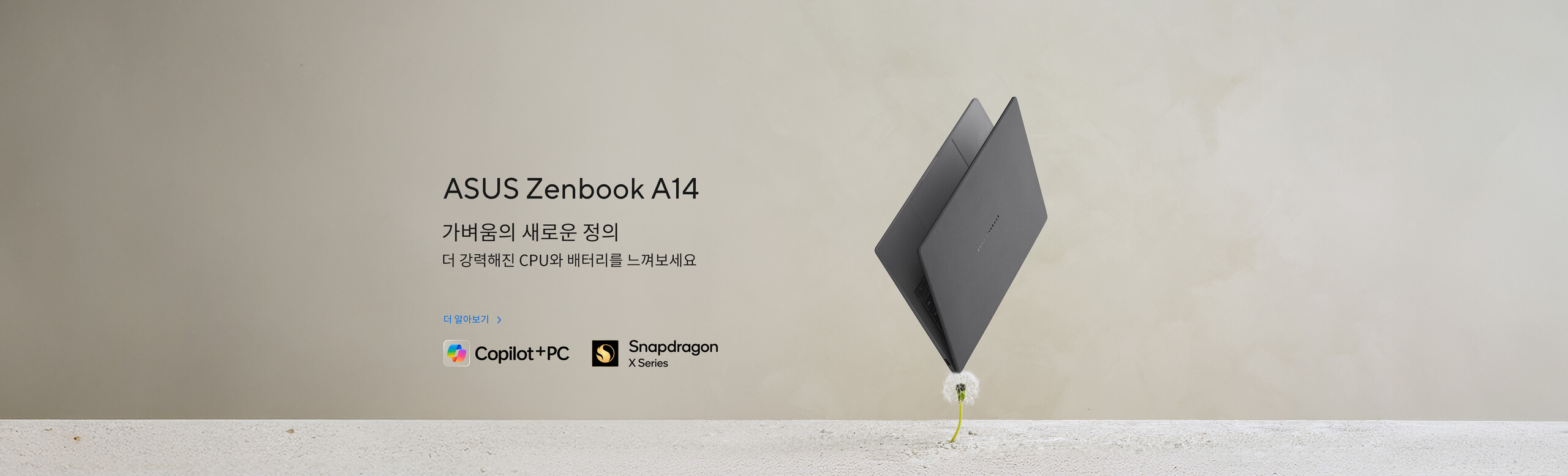 asus-zenbook-a14-ux3407