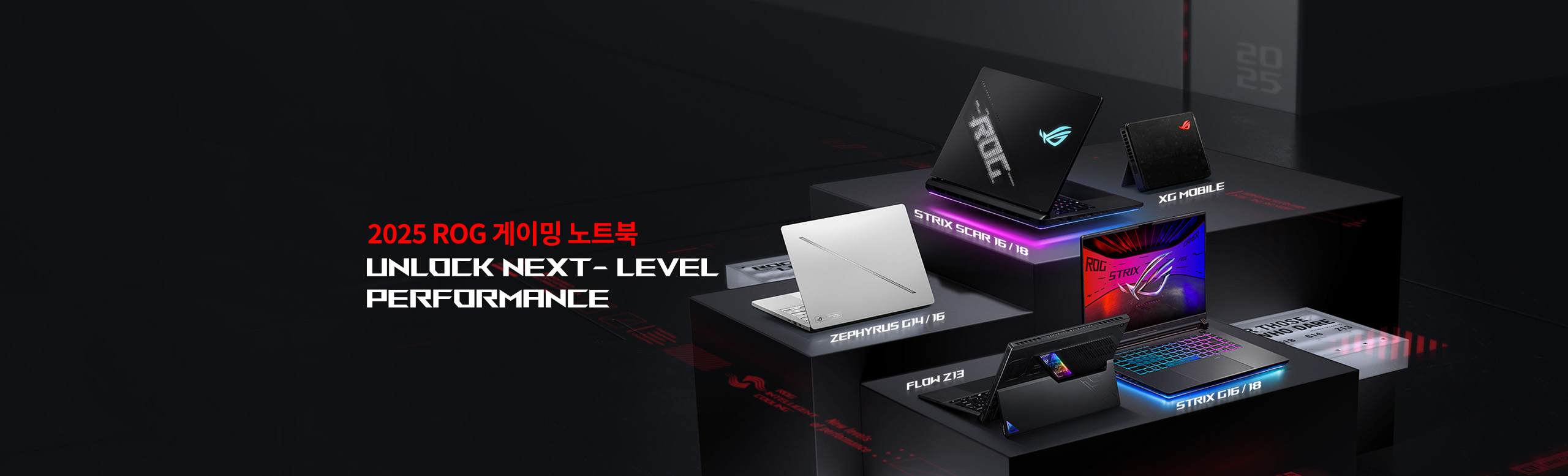 The image showcases the 2025 ROG Gaming Laptops, including Zephyrus G16 in White with the slash on A part, Strix SCAR with an Anime Vision and ROG Logo, the Strix G facing the camera, XG mobiles with the lighten ROG logo, Flow Z13, emphasizing "New Levels of Performance.