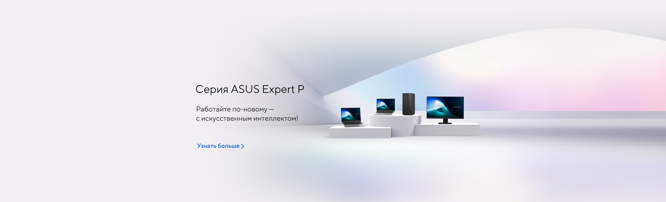 ASUS ExpertBook P5