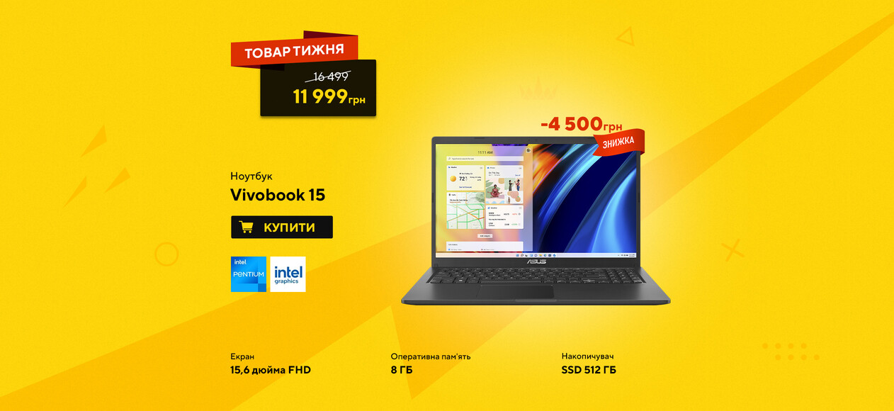 Vivobook 15 (X1504)