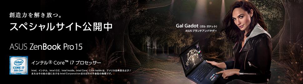 想像力を解き放つ。スペシャルサイト公開中