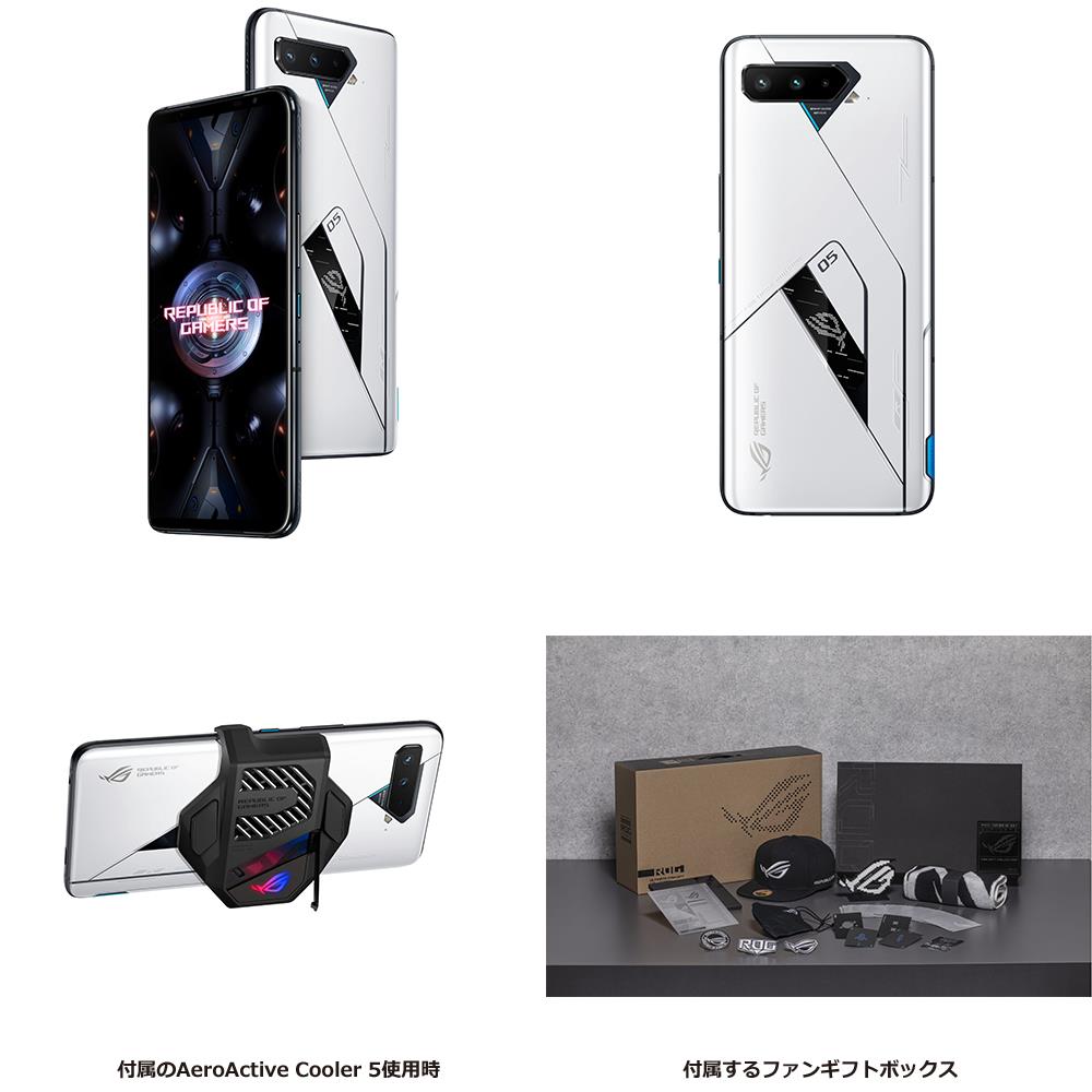 ROG phones 5 Ultimate