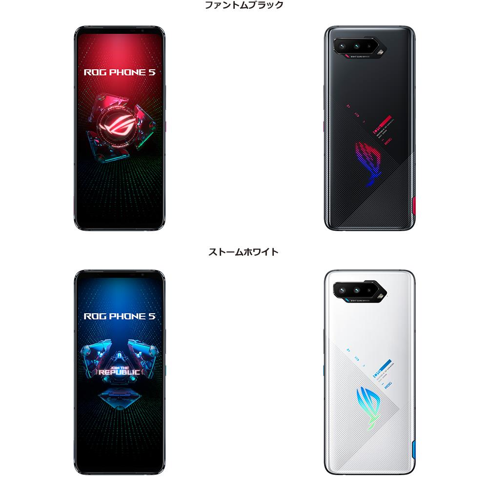 ROG phones 5