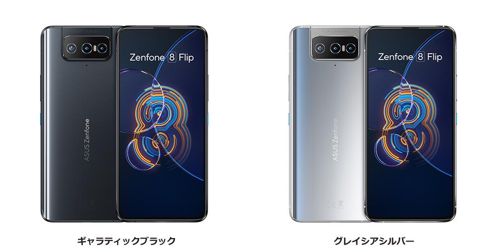 Zenfone 8 Flip