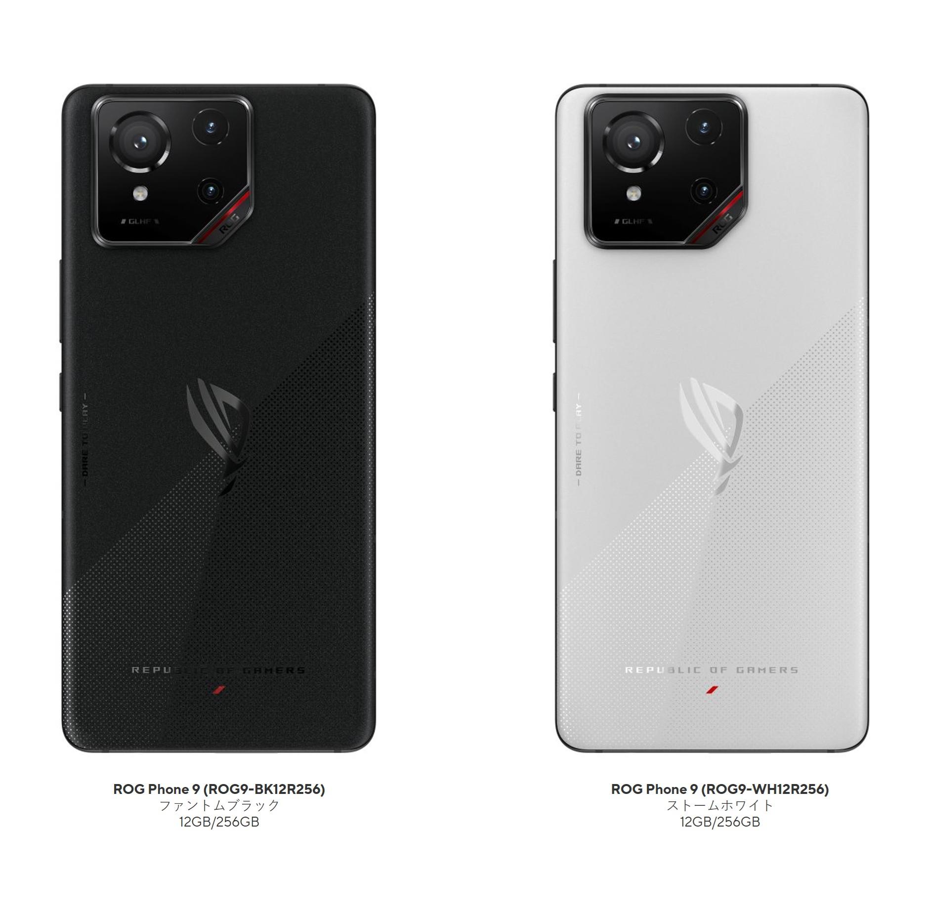 ROG phones 9 Pro (ROG9PRO-BK16R512)、ROG phones 9 (ROG9-BK12R256)、ROG phones 9 (ROG9-WH12R256)
