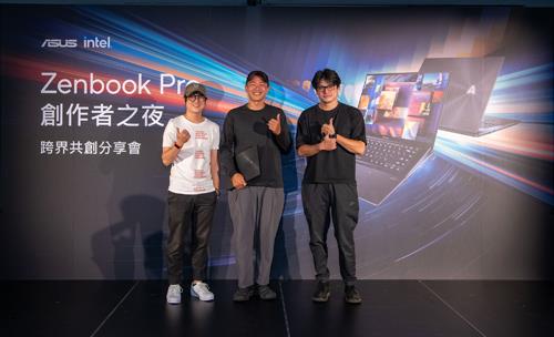 華碩邀請電影導演許智彥、音樂製作人余佳倫及叁式創意總監曾煒傑一同分享以Zenbook Pro 16X OLED共創實驗作品【21天】的使用體驗。