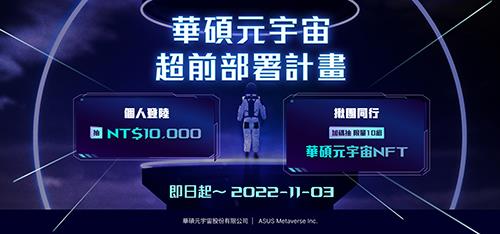 ASUS Vivobook Pro 16X OLED (N7601) 創作者筆電
