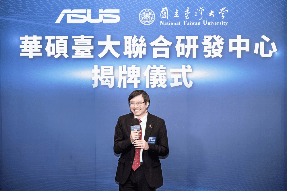 ASUS encourages industry-academia collaboration and strategic alliances to actively plan key technologies and develop new areas of business