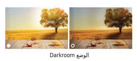 Darkroom Mode